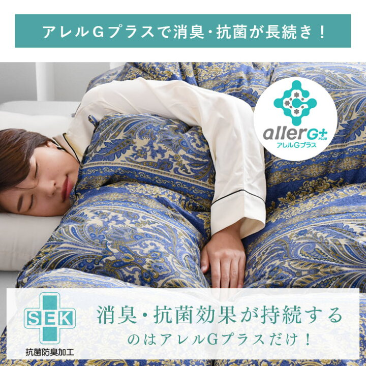 楽天市場】羽毛布団 ホワイトマザーグース95% 増量1.7kg ブラックラベル 440dp以上 国産 ダブル ロング 超長綿60サテン 綿100% マザーグース グース 羽毛掛け布団 ダブル羽毛布団 掛布団 冬用 冬 日本製 羽毛ふとん うもう グースダウン 羽毛布団 : 布団のソムリエ 楽天市場】羽毛布団 ホワイトマザーグース95% 増量1.7kg ブラックラベル 440dp以上 国産 ダブル ロング 超長綿60サテン 綿100% マザーグース グース 羽毛掛け布団 ダブル羽毛布団 掛布団 冬用 冬 日本製 羽毛ふとん うもう グースダウン 羽毛布団 : 布団のソムリエ