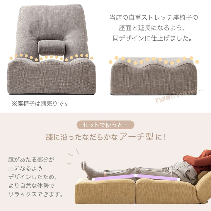楽天市場】【本日5%OFFクーポン】 オットマン 自重ストレッチ座椅子 