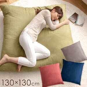 2lō NbV `130cm Y { ֎q \t@ W{  NbV 傫  l|\t@ lp lp` XG[h N y㕥sz