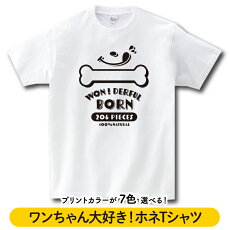 楽天市場 Tシャツ F Stampa