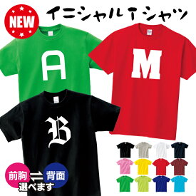 楽天市場 イニシャル Tシャツ キッズ ベビー マタニティ の通販