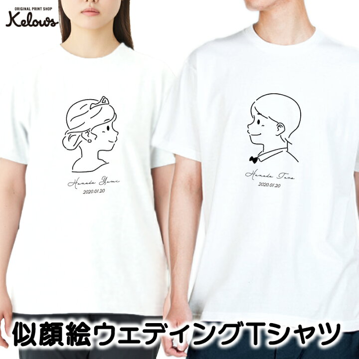 楽天市場】【2枚】「ウェディング」Tシャツ 半袖 綿 150cm-XXXL : ケローズ 