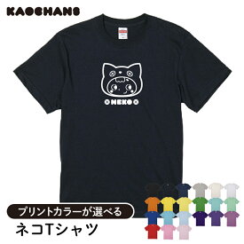 楽天市場 カップル イラスト 簡単 キッズ ベビー マタニティ の通販