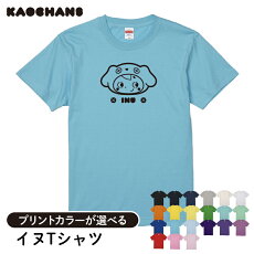 楽天市場 Tシャツ F Stampa