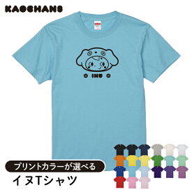 楽天市場 カップル イラスト 簡単 キッズ ベビー マタニティ の通販