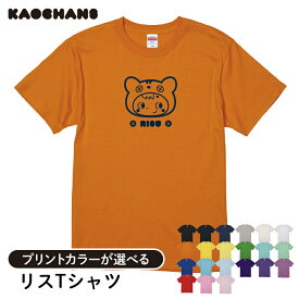 楽天市場 りす Tシャツ 1の通販