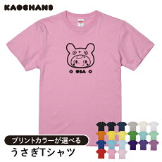 楽天市場 Tシャツ F Stampa
