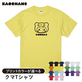 楽天市場 カップル イラスト 簡単 キッズ ベビー マタニティ の通販 楽天市場 カップル イラスト 簡単 キッズ ベビー マタニティ の通販