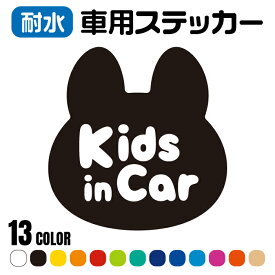 楽天市場 車 ステッカー 花の通販