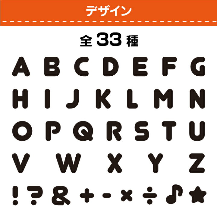 楽天市場 お名前 イニシャル アイロンシート １文字 英語 アルファベット アイロン ラバーシート 転写 プリント お手軽 簡単 ワッペン アイロン オリジナル グッズ アイテム オシャレ お名前 イニシャル 入学 学校 持ち物 名入れ 名前入れ カット済 記名 マット