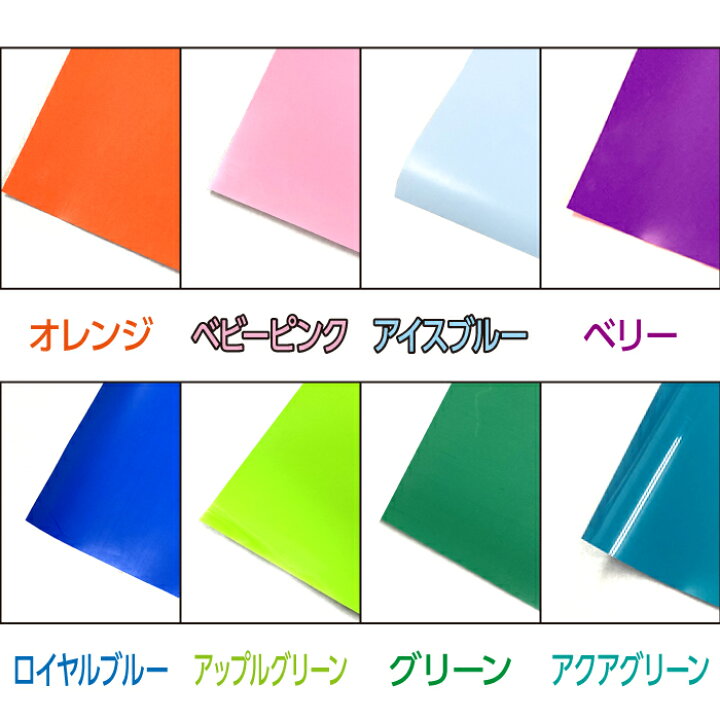 楽天市場】「お名前」アイロンシート ラバーシート 全16色 15cm×3cm 
