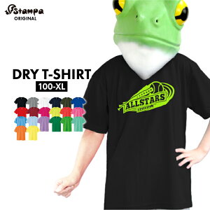野球 Tシャツ オーダー キッズ用品の人気商品 通販 価格比較 価格 Com
