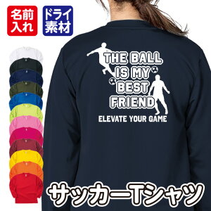 【サッカー】スポーツ Tシャツ 長袖 ドライ メッシュ生地 速乾性 UVカット 全12色 140cm-5L