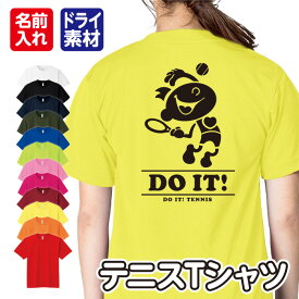 【テニス／アメリカン風デザイン】スポーツ Tシャツ 半袖 ドライ メッシュ生地 速乾性 UVカット 全12色 120cm-5L