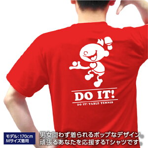 卓球 Tシャツ デザインの人気商品 通販 価格比較 価格 Com