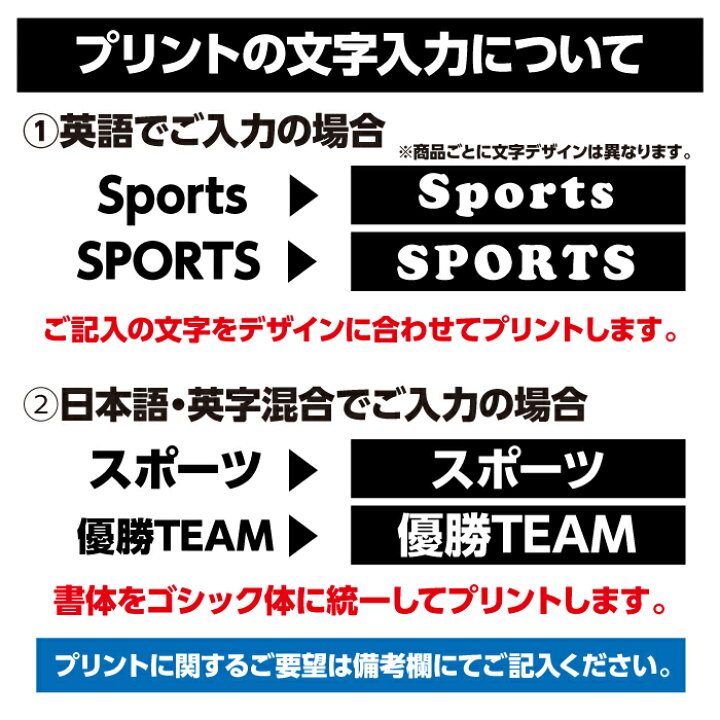 楽天市場 スポーツデザイン ドライｔシャツ オーダーメイド オリジナル プリント ユニフォーム ウェア クラス 学校 スポーツ 運動 部活 練習着 チーム名 野外 イベント 記念 応援 体育 クラス 速乾性 Uvカット 紫外線カット ドライ 日焼け対策 半袖 ポップ 筆文字 剣道
