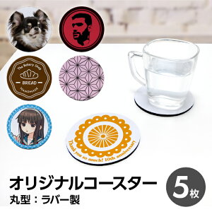 コースター オリジナル その他の食器 カトラリーの人気商品 通販 価格比較 価格 Com コースター オリジナル その他の食器 カトラリーの人気商品 通販 価格比較 価格 Com