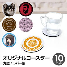 楽天市場 グッズ F Stampa 楽天市場 グッズ F Stampa