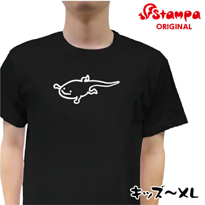 楽天市場 おたまじゃくし Tシャツ カエル 蛙 おもしろ イラスト ジュニア キッズ メンズ レディース ルームウェア 部屋着 普段着 デザイン ネタ ギフト 男女兼用 プレゼント 子ども服 ゆるかわ キッズサイズ S Xl 受注後生産 メール便送料無料 ケローズ