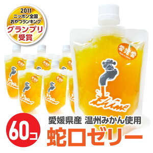 ֌イイ[[(B݂)y60Zbgz