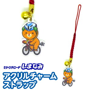 『自転車みきゃん』根付ストラップ