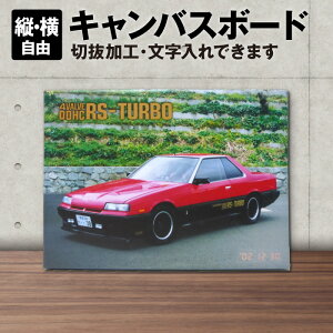 �I���W�i�� �L�����o�X�{�[�h(�c�����R) A3/A4/A5 �����E�ό�d�l �t�@�u���b�N�{�[�h�^�t�@�u���b�N�p�l��