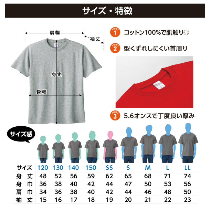 楽天市場 ぽっちゃりくん Tシャツ ダイエット 応援 ポップ イラスト 筋トレ ジュニア キッズ メンズ レディース ルームウェア 部屋着 普段着 デザイン おもしろ ネタ ギフト 男女兼用 プレゼント キッズサイズ S Xl 受注後生産 送料無料 F Stampa