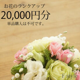楽天市場 花束 00 円 送料 無料の通販