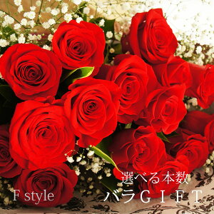 誕生日・結婚記念日・還暦・メッセージカード無料！豪華赤いバラの花束10本