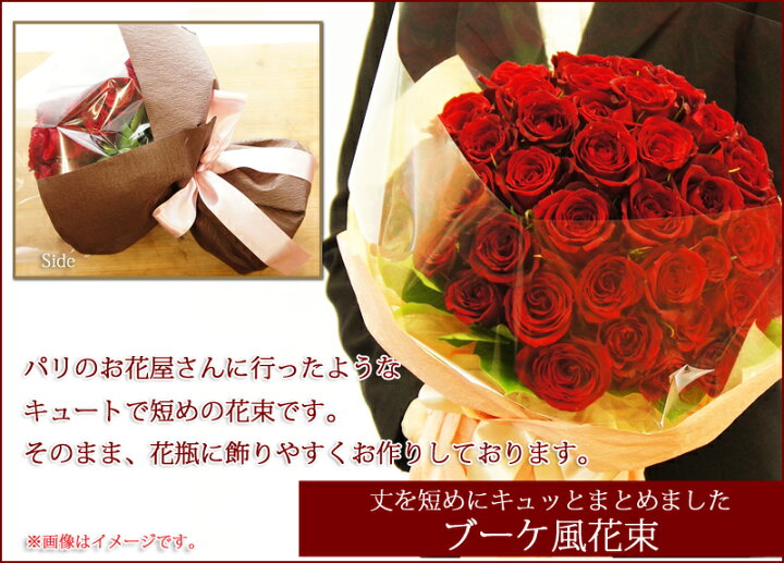楽天市場 赤 バラ 花束 １本から 好きな本数 色 選べます 高品質 土日営業 誕生日 結婚記念日 50本 60本 108本 100本 成人式 花 バラ 薔薇 ギフト 誕生日 バースデーギフト プレゼント 退職祝 送別会 還暦祝い 還暦 お祝い 送別会 結婚式 マンスリーフォト ハーフ