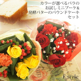 楽天市場 花 ケーキセットの通販