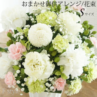 楽天市場 お供え おくりものナビ