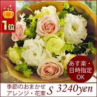 送別会で男性が喜ぶ花束 恥ずかしくない もらって嬉しいフラワーギフト 予算5 000円以内 のおすすめプレゼントランキング Ocruyo オクルヨ