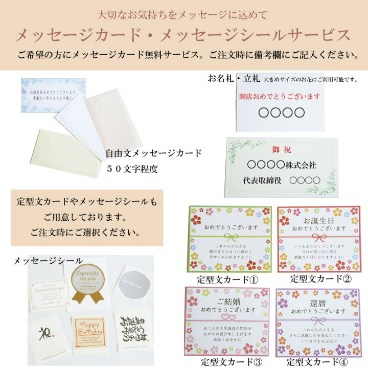 楽天市場 誕生日 花 ギフト あす楽12時 オーダーメイド 和風 フラワーアレンジメント 誕生日プレゼント 女性 男性 お祝い 退職祝い 結婚記念日 開店祝 お見舞い プレゼント 贈り物 おしゃれ 即日発送 送料無料 還暦 古希 喜寿 傘寿 米寿 卒寿 楽天1位 正月花 正月