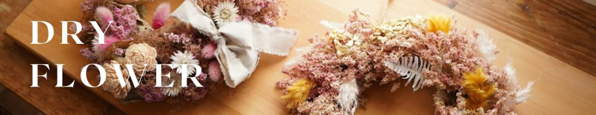DryFlower