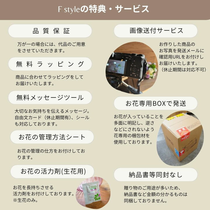 楽天市場】＼最短配送OK／ お供え 花 アレンジメント花 お供え 送料 