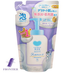 無添加 泡のボディソープ 牛乳石鹸 カウブランド 詰め替え用 450ml