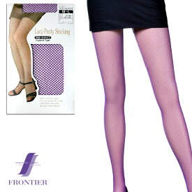 網タイツ Lacy ネットストッキング パープル メール便対応可 日本製