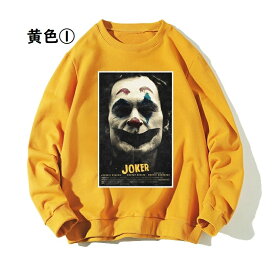 楽天市場 黄色 トレーナー メンズファッション の通販