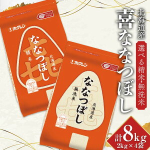 yӂ邳Ɣ[Łz sIׂ鐸āEātߘa7NY zN kCY ȂȂڂ2kg×4 (ā^) v8kg ͂   F6S-586var