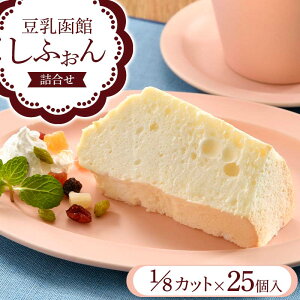 yӂ邳Ɣ[Łzقӂl iJbgӂ25j F6S-053