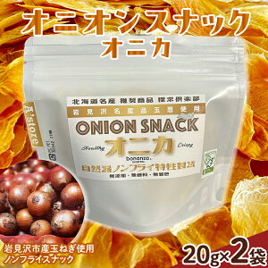 yӂ邳Ɣ[ŁzIjI XibN IjJ 20g×2 sHikC×[J[{A[h2024܁t َq  ʂ˂ kC F6S-177
