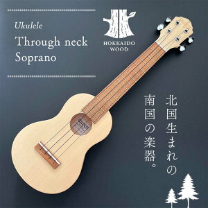 yӂ邳Ɣ[ŁzThrough neck Soprano EN y y y t HOKKAIDO WOOD F6S-203