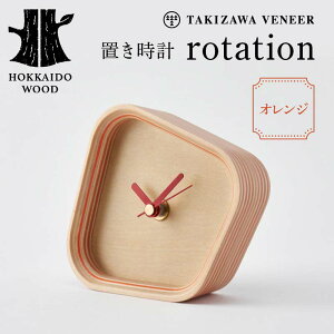 yӂ邳Ɣ[Łz uvurotationv `IׂJ[ IWEu[` ؐ HOKKAIDO WOOD F6S-247