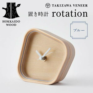 yӂ邳Ɣ[Łz uvurotationv `IׂJ[ IWEu[` ؐ HOKKAIDO WOOD F6S-247