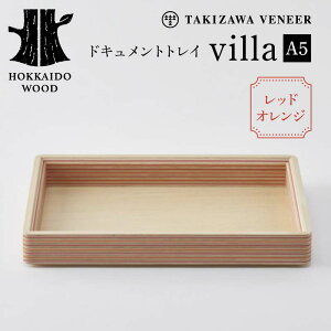 yӂ邳Ɣ[Łz hLggCuvilla^A5vibhIWj ؐ HOKKAIDO WOOD F6S-252