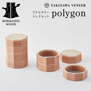 yӂ邳Ɣ[Łz ANZT[gCZbg `IׂJ^` polygonEround squareEoval` ؐ HOKKAIDO WOOD F6S-253