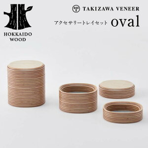 yӂ邳Ɣ[Łz ANZT[gCZbg `IׂJ^` polygonEround squareEoval` ؐ HOKKAIDO WOOD F6S-253