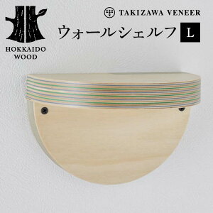 yӂ邳Ɣ[Łz ǕtIiLj ؐ HOKKAIDO WOOD F6S-262