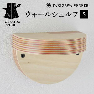 yӂ邳Ɣ[Łz ǕtIiSj ؐ HOKKAIDO WOOD F6S-263